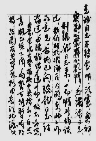 194153P(gun)ĿǰAе΄(sh)c΄(w)S\(chng)˵
