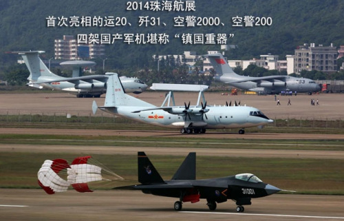  2014麣չ״չʾ\(yn)2031վ2000վ200ļ܇a(chn)܊C(j)Q(zhn)һ(jng)ͳɞ˂P(gun)עĽc(din)DƬΞվ2000()\(yn)20վ20031(ƴD)