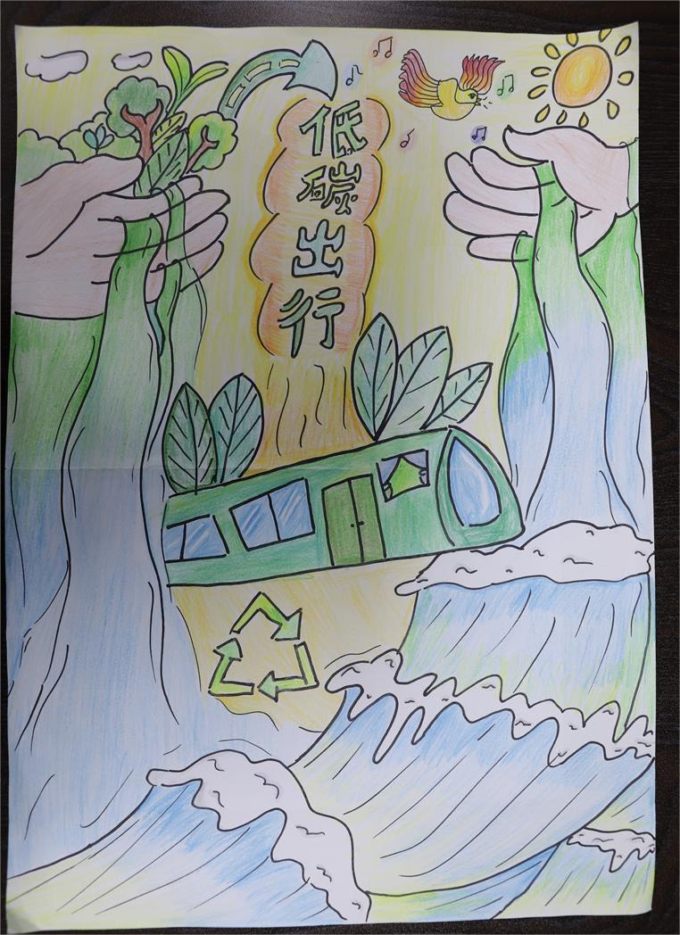 《低碳綠色出行，保護共同家園》 謝茹悅 12歲