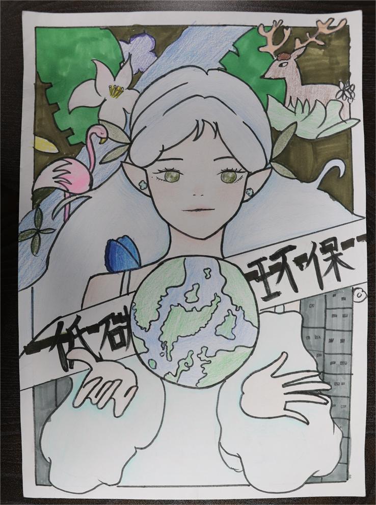 《低碳環(huán)?！?田佳時 12歲