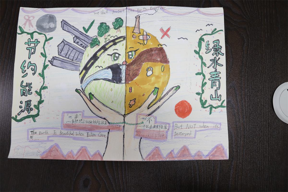 《節(jié)約能源，綠水青山》戴酋安 10歲