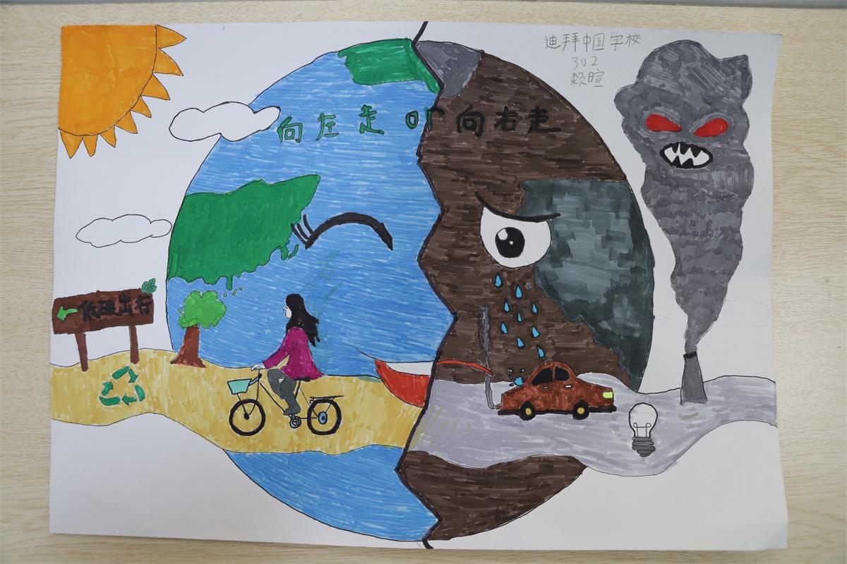 《向左走，向右走》 賴暄  9歲