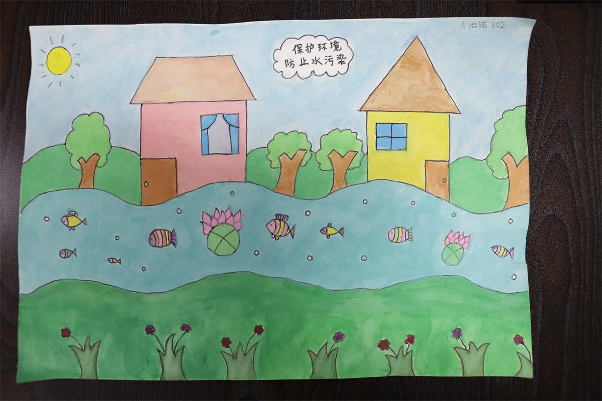《保護環(huán)境，防止水污染》 左怡諾 9歲