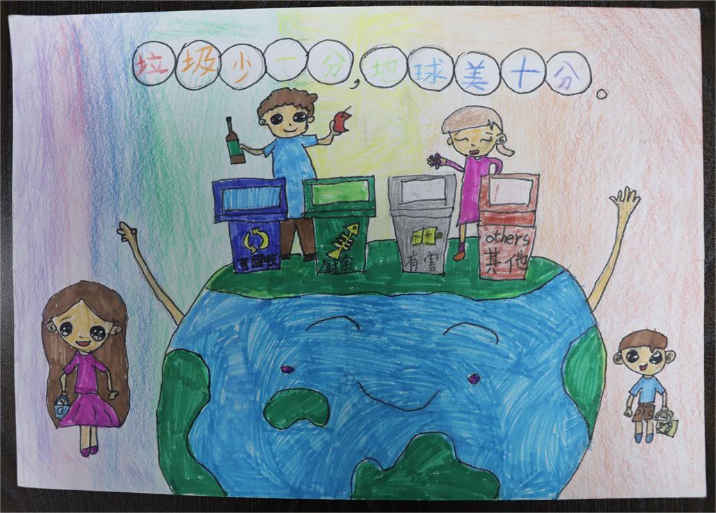 《垃圾少一分，地球美十分》 周舒垚 8歲 