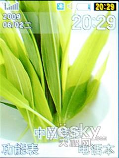 Ј߻ ֙C(j)W239uy(bo)
