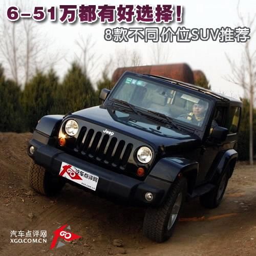 6-51fкx8ͬrλSUV]