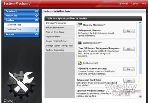 yԇWindows7ĆٶȱVista