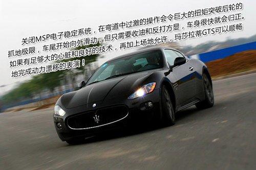 ħԇ{ɯGranTurismo S ܇֮