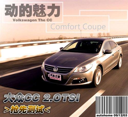 ƤyԇMڴCC 2.0TSI ܇֮