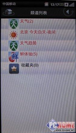 Ը һ֙C(j)Mini 3iu(png)y