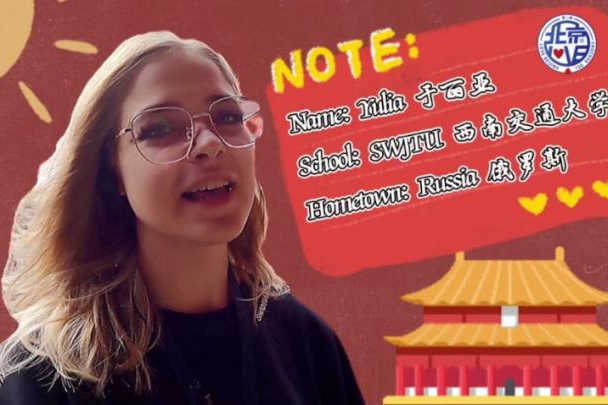 外國小姐姐逛故宮，是什么讓她們直呼“太驚艷”