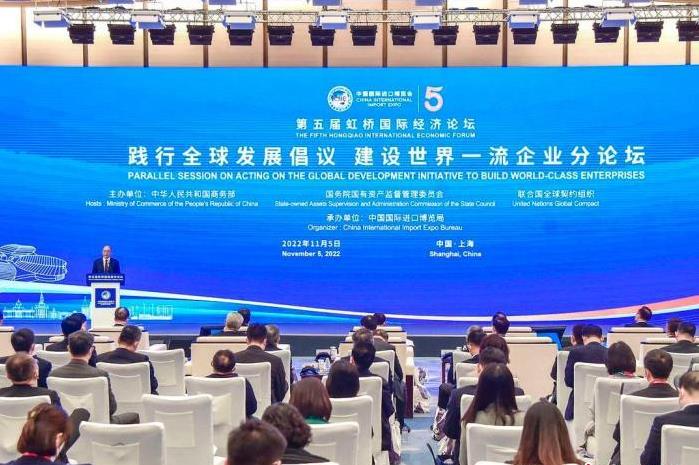<h2>跨國企業(yè)共話踐行全球發(fā)展倡議 共創(chuàng)可持續(xù)未來</h2><p>來自中外政商學(xué)界專家以及國際組織負(fù)責(zé)人，從綠色低碳發(fā)展、改善民生等方面探討如何踐行全球發(fā)展倡議，共創(chuàng)可持續(xù)未來。</p>