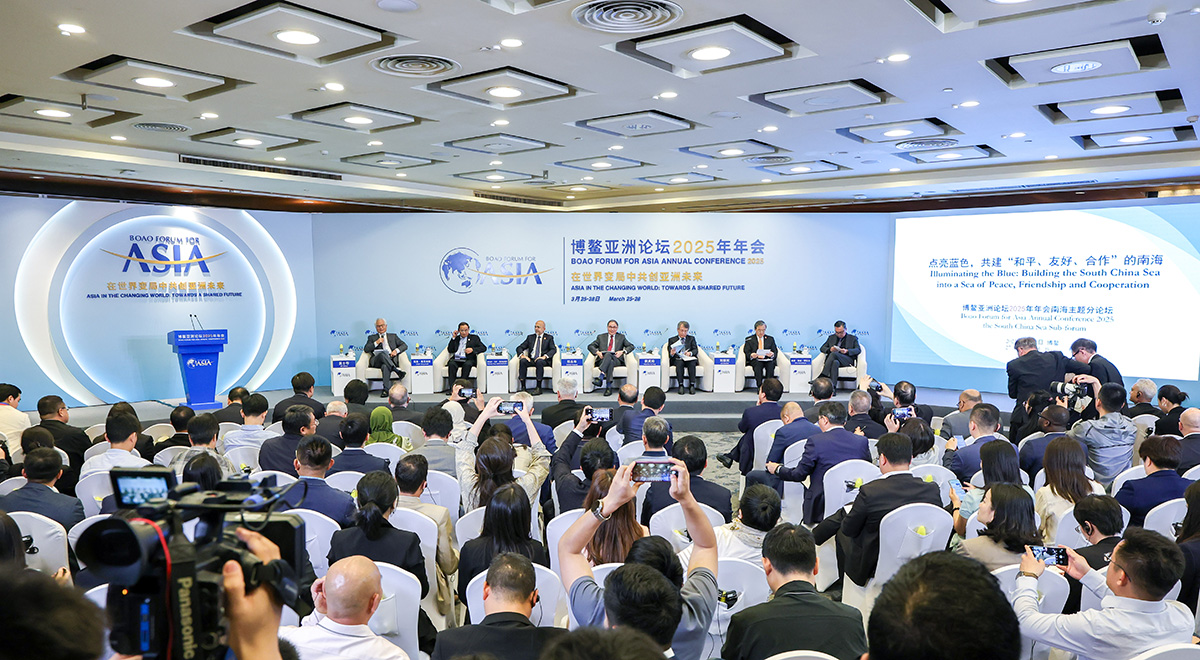 博鰲亞洲論壇“點(diǎn)亮藍(lán)色，共建‘和平、友好、合作’的南?！狈终搲e行