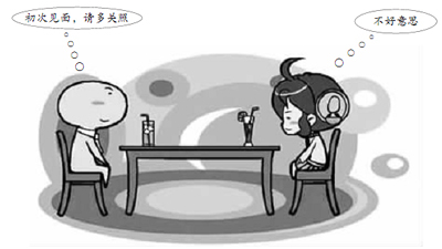 香港相親節(jié)目也火爆:大學(xué)生也怕剩相親方式多元