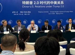 中美關系改善關鍵何在？兩國學者共同呼吁合作
