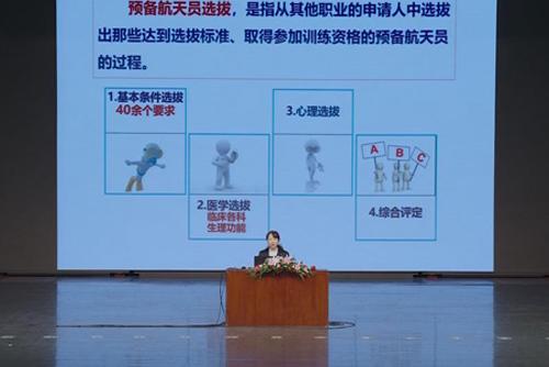 你想成為一名預備航天員嗎？
