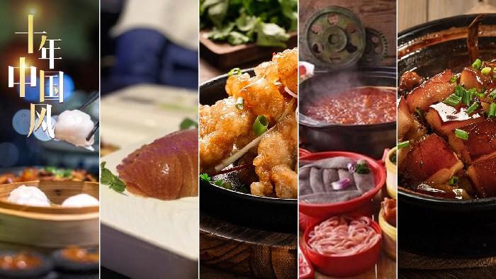 環(huán)球中國味，誰是TOP1？<div   id=