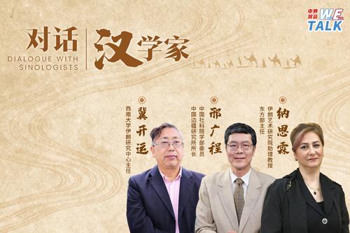 古絲綢之路文明交流對(duì)當(dāng)今世界有何啟示？
