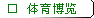(qing)
