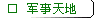 (gu)֮֮أɲҲ