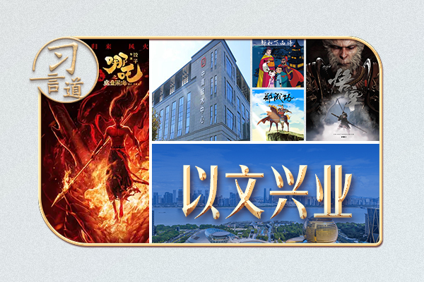 習(xí)言道丨對于這個“無煙工廠”，習(xí)近平稱前景廣闊