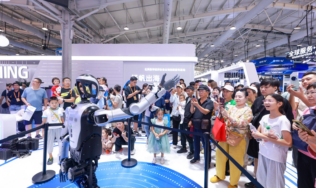 2025年服貿(mào)會閉幕