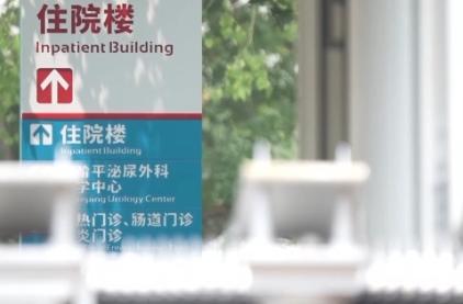 法治在線丨重疾險(xiǎn)遭拒賠，附加條款“坑”在哪？