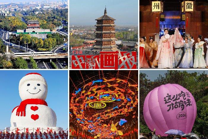 被“ChinaTravel”霸屏的2024年，好city??！