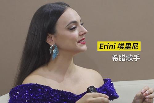 道中華丨希臘歌手Erini：《樂在其中》對全世界來說都有教育意義，是一次真正的交流